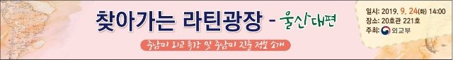 9.24(화) 초청강연회.JPG