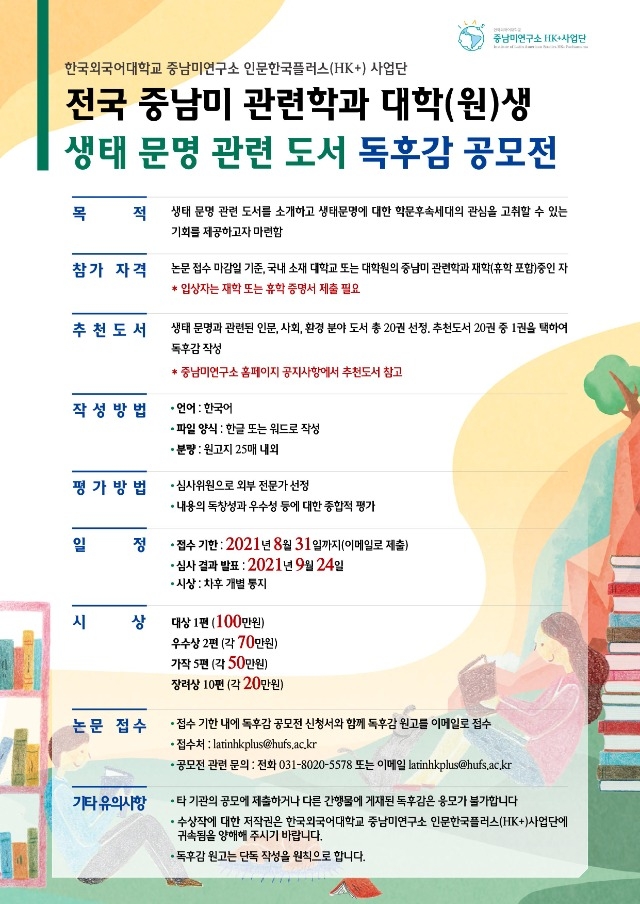 KakaoTalk_20210810_103346201 (1).jpg