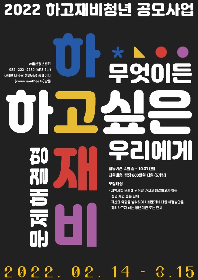 문제해결형 포스터.jpg