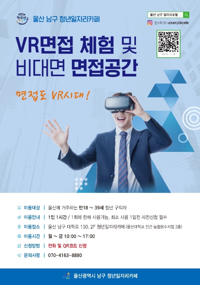VR포스터.jpg