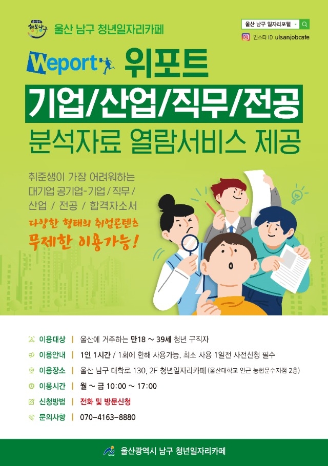 위포트포스터.jpg