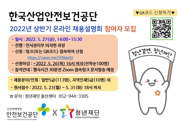 홍보시안(JPG) (1).jpg